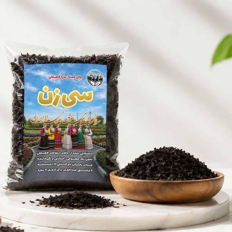 چای ممتاز لاهیجان سی زن - 500 گرم — تصویر ۵