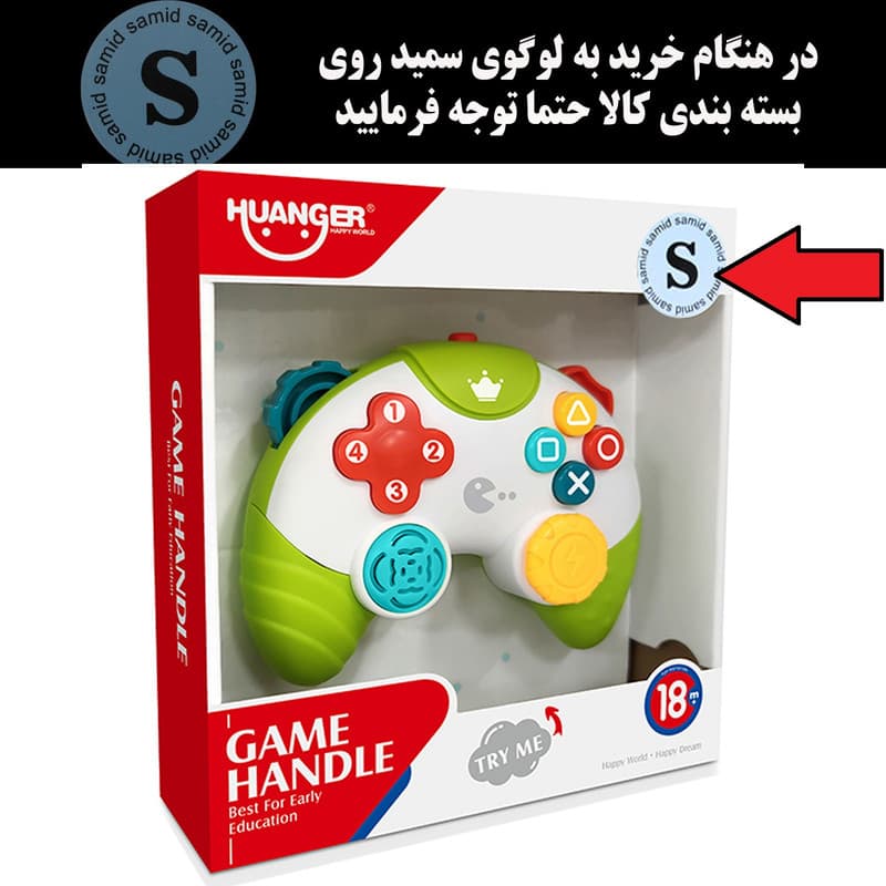اسباب بازی هانگر مدل دسته بازی موزیکال — تصویر ۴
