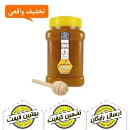 عسل خام چندگیاه ممتاز 950 گرم - با خواص درمانی و طعم طبیعی — تصویر ۳