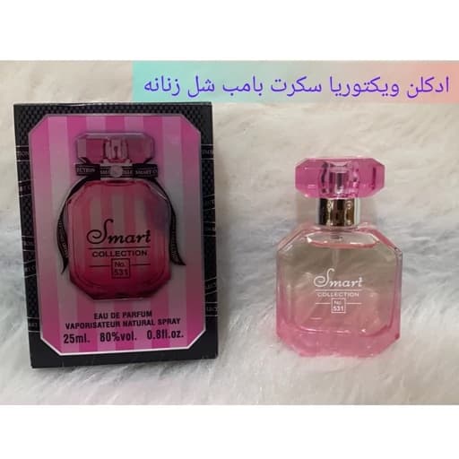 ادکلن ویکتوریا سکرت بامب شل زنانه25 میل اسمارت کالکشن کد531