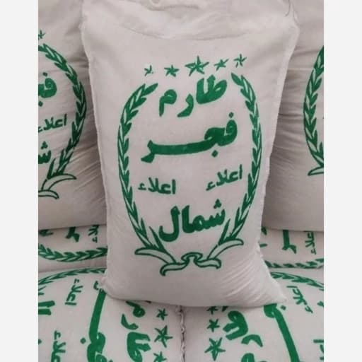 برنج ایرانی طارم فجر عطری اعلاء 10کیلوگرم