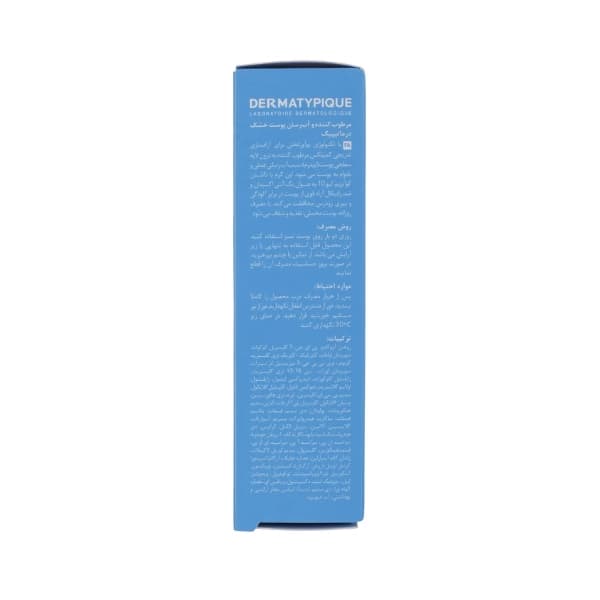 کرم مرطوب کننده درماتیپیک مدل M Face C حجم 50 میلی لیتر — تصویر ۹