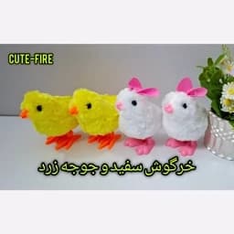 اسباب بازی جوجه و خرگوش کوکی گل به سر و ساده عروسک جوجه و خرگوش — تصویر ۳