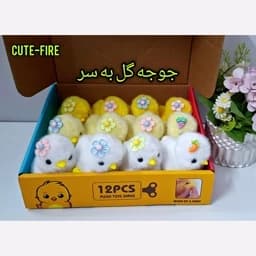 اسباب بازی جوجه و خرگوش کوکی گل به سر و ساده عروسک جوجه و خرگوش — تصویر ۸