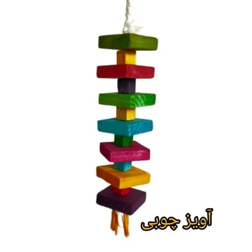 اسباب بازی پرنده، مدل آویز بنجی، پت شاپ ریو