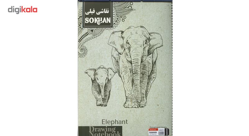 دفتر نقاشی 40 برگ فیلی - بزرگ 23*33 — تصویر ۴