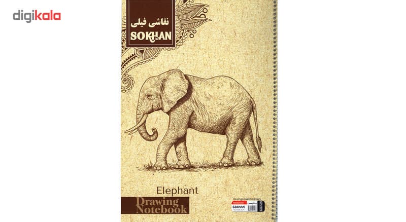 دفتر نقاشی 40 برگ فیلی - بزرگ 23*33 — تصویر ۳