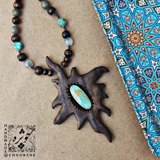 گردنبند چوبی دستساز سنگ فیروزه نیشابور زنانه چوبژه مدل آذر و خورشید