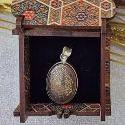 گردنبند نقره مردانه و زنانه نگین حدید با حکاکی وان یکاد دارای حرز امام جواد روی پوست آهو و تربت کربلا (مدال نقره حدید — تصویر ۳
