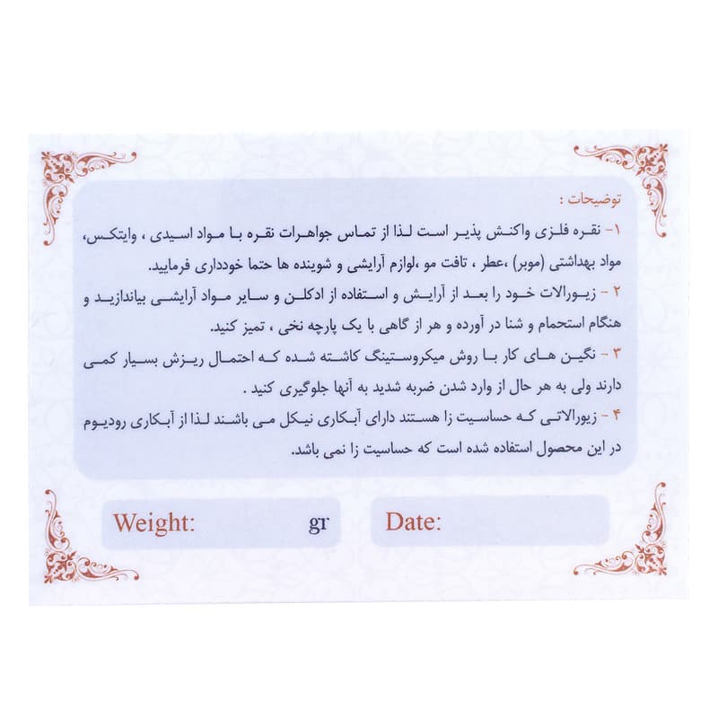 گردنبند نقره زنانه مدل طرح قلب AVN_M107 — تصویر ۹
