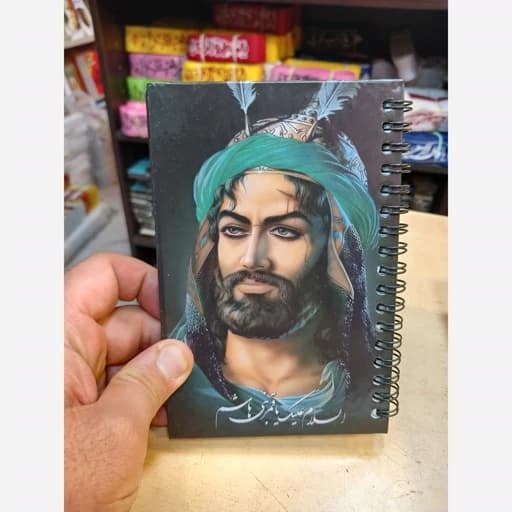دفترچه یادداشت شمایل با طرح حضرت ابوالفضل علیه السلام کد2 — تصویر ۲