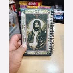 دفترچه یادداشت شمایل با طرح حضرت علی علیه السلام کد1 — تصویر ۳