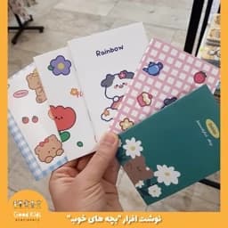 دفترچه یادداشت فانتزی منگنه ای — تصویر ۳