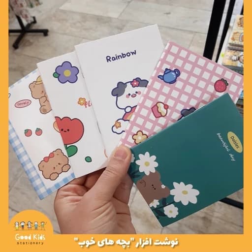دفترچه یادداشت فانتزی منگنه ای
