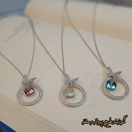 گردنبند نقره سواروفسکی مجموعه 3 — تصویر ۲
