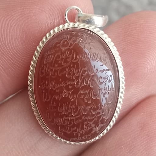 گردنبند نقره عقیق سرخ با حکاکی دستی آیت الکرسی