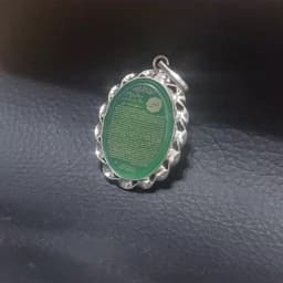 گردنبند نقره عقیق سبز اصل حکاکی سوره یس و سوره واقعه — تصویر ۳