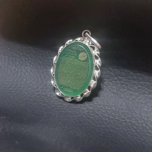 گردنبند نقره عقیق سبز اصل حکاکی سوره یس و سوره واقعه