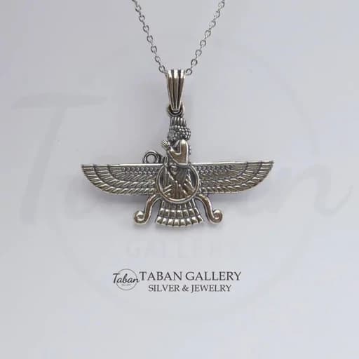 گردنبند نقره فروهر سایز بزرگ