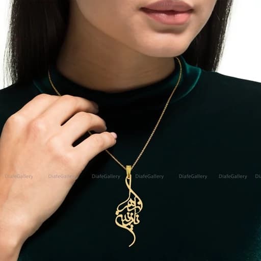 گردنبند نقره اسم نازنین زهرا پلاک نقره عیار 925 با آبکاری طلا و زنجیر استیل رنگ ثابت-2 — تصویر ۲