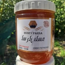 عسل کوهی کوهستان پردیس جم(یک کیلویی) — تصویر ۳