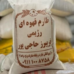 برنج قهوه ای رژیمی طارم دابو (5 کیلویی) — تصویر ۳
