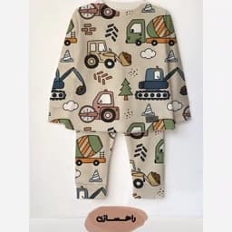 لباس راحتی کودک طرح راهسازی — تصویر ۳