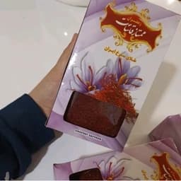 زعفران نرمه اقتصادی(همراه ریشه) 100 گرمی (( فروش ویژه ماه محرم )) — تصویر ۳