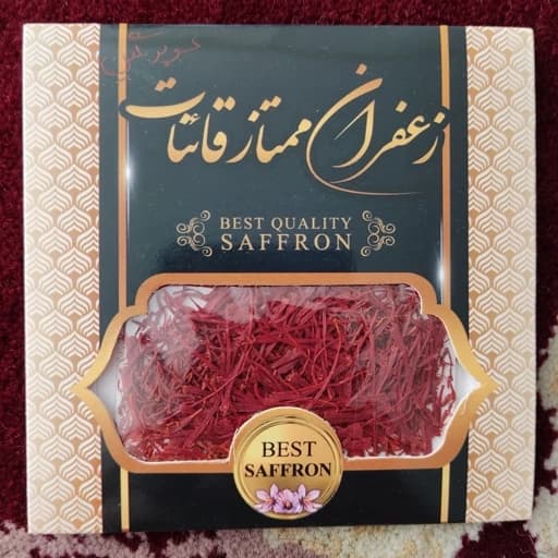 زعفران سوپر نگین نیم مثقالی ممتاز قائنات