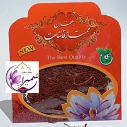 زعفران نرمه پک 50 مثقالی،،ارسال رایگان،، — تصویر ۳