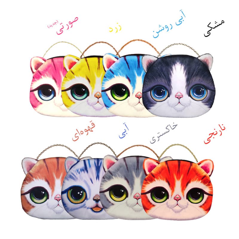 کیف رودوشی زنانه مدل گربه مدل C-21LBR — تصویر ۹