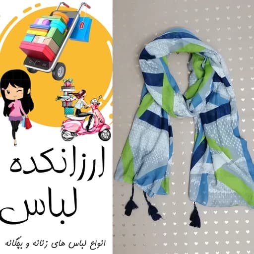 شال زنانه نخی دخترانه روسری — تصویر ۴