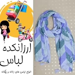 شال زنانه نخی دخترانه روسری — تصویر ۳