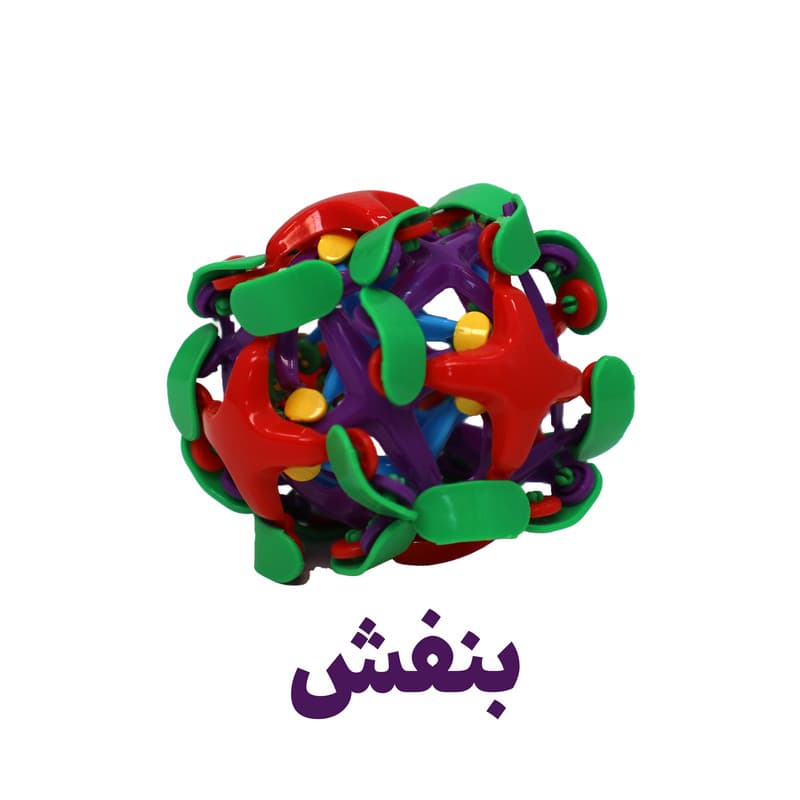 توپ بازی مدل ضد استرس جادویی — تصویر ۴