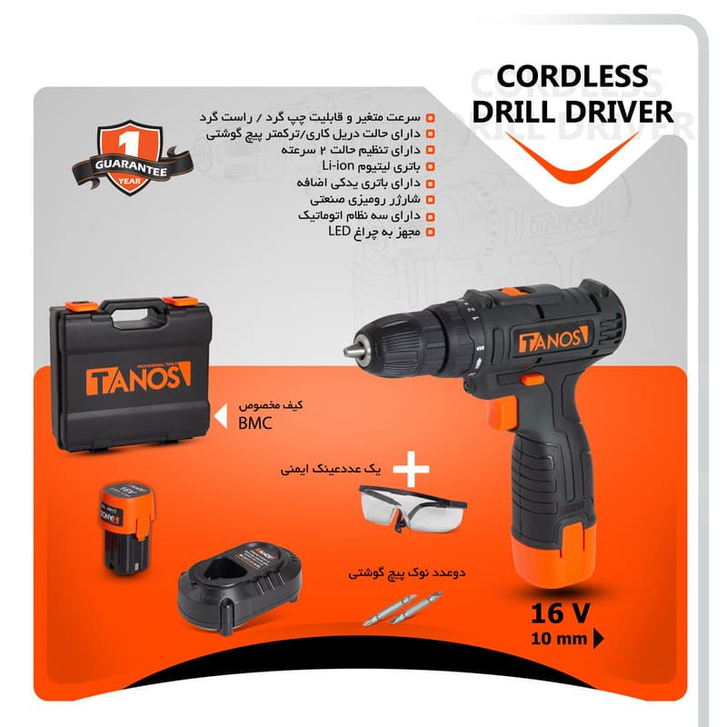دریل پیچ گوشتی شارژی تانوس مدل CLD_01_16 — تصویر ۵