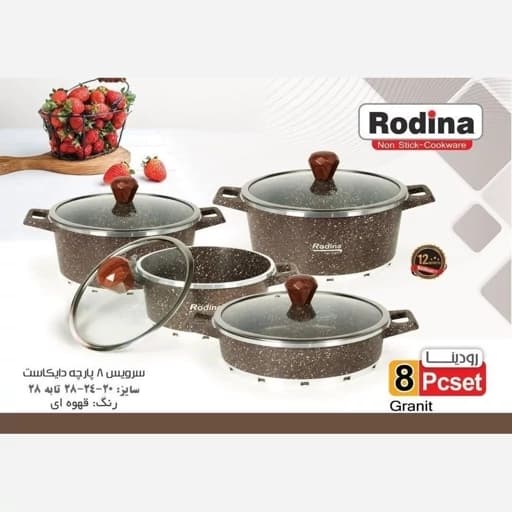 سرویس قابلمه 8پارچه رودینا چدن گرانیت بسیار سنگین و با کیفیت — تصویر ۲