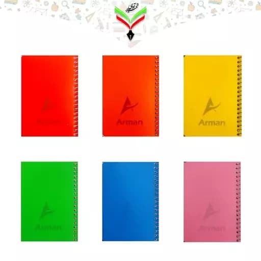 دفترچه یادداشت 80 برگ فنری آرمان سایز 1/8 طلقی (تنوع رنگ)