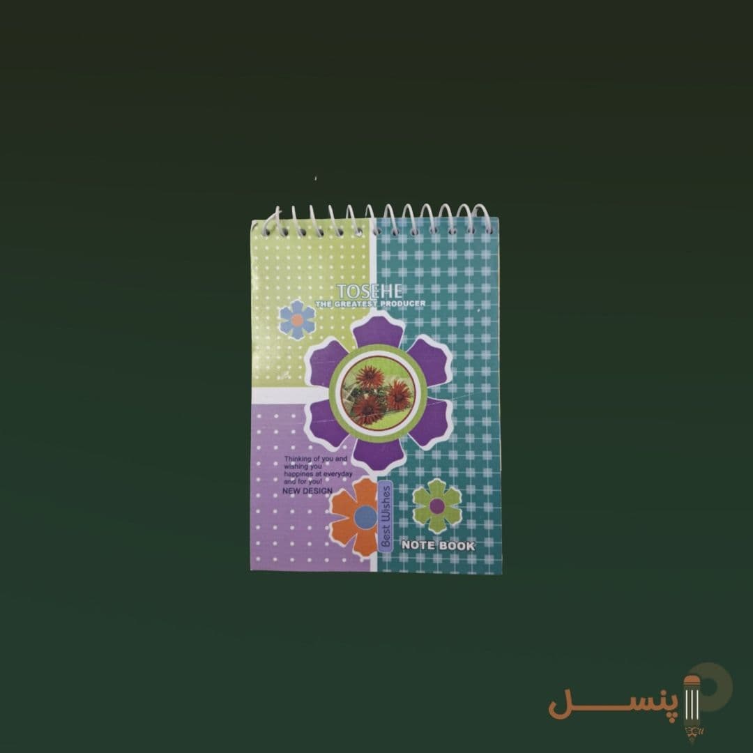 دفترچه یادداشت سیمی 40 برگ — تصویر ۴