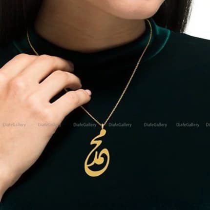 گردنبند نقره اسم محمد با پلاک نقره عیار 925 با آبکاری طلا و زنجیر استیل رنگ ثابت-1