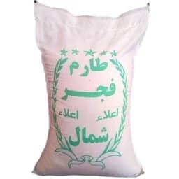 برنج طارم فجر10کیلویی دولتی ارسال به سراسر کشور — تصویر ۳