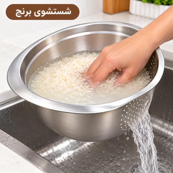 برنج شوی استیل — تصویر ۶