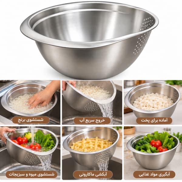 برنج شوی استیل — تصویر ۵