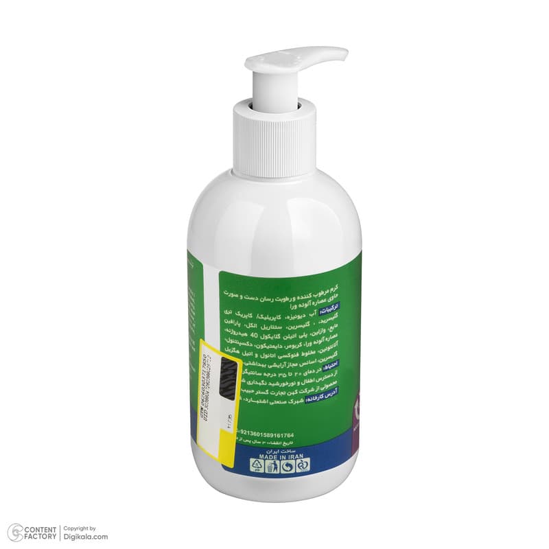 کرم مرطوب کننده دست و صورت تیلسیم مدل Aloe vera مناسب انواع پوست حجم 200 میلی لیتر — تصویر ۳
