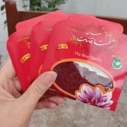 زعفران نرمه یک مثقالی فروش اقتصادی(پک 3عددی ) — تصویر ۳