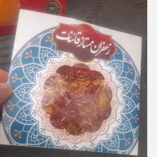 زعفران درجه یک باکیفیت وسالم — تصویر ۲