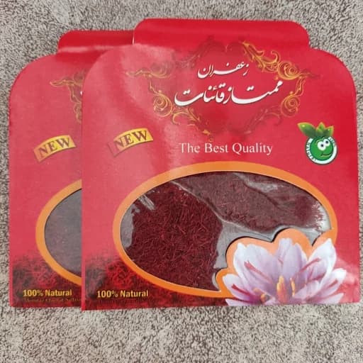 زعفران نرمه یک مثقالی فروش اقتصادی(پک دو عددی )