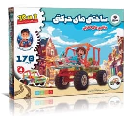 اسباب بازی فکری آموزشی رباتیک ساختنی های حرکتی مدل ماشین های کنترلی — تصویر ۳