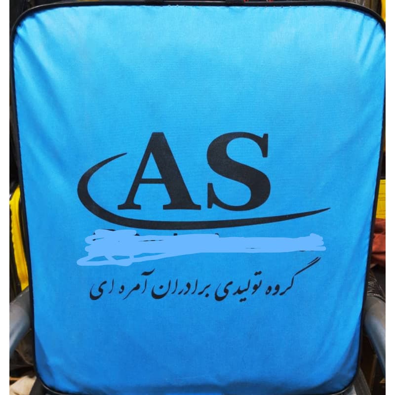 روکش صندلی خودرو آس مدل pa.na.ma مناسب کوییک — تصویر ۵