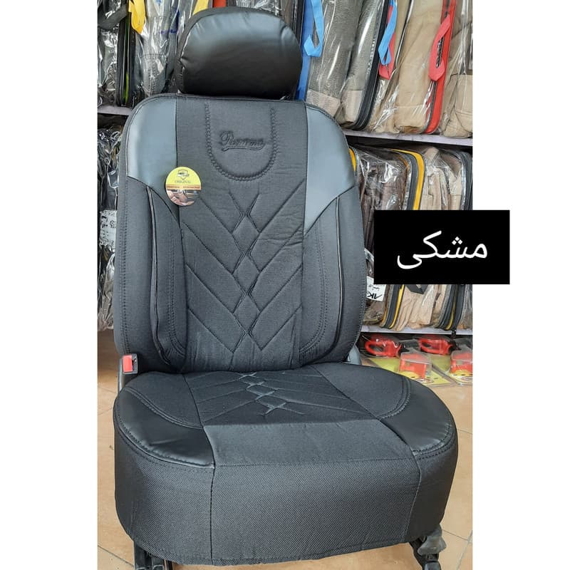 روکش صندلی خودرو آس مدل pa.na.ma مناسب کوییک — تصویر ۴