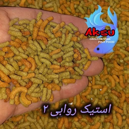 غذای ماهی روابی استیک سایز 2 اسپیرو استا 250 گرمی کوی و چانا و اروانا و...